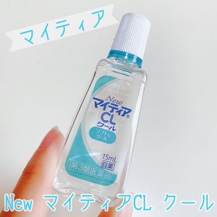 マイティアCLクール(医薬品)/マイティア/その他を使ったクチコミ(1枚目)