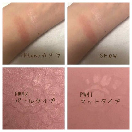 【旧品】パウダーチークス/キャンメイク/パウダーチークを使ったクチコミ(2枚目)