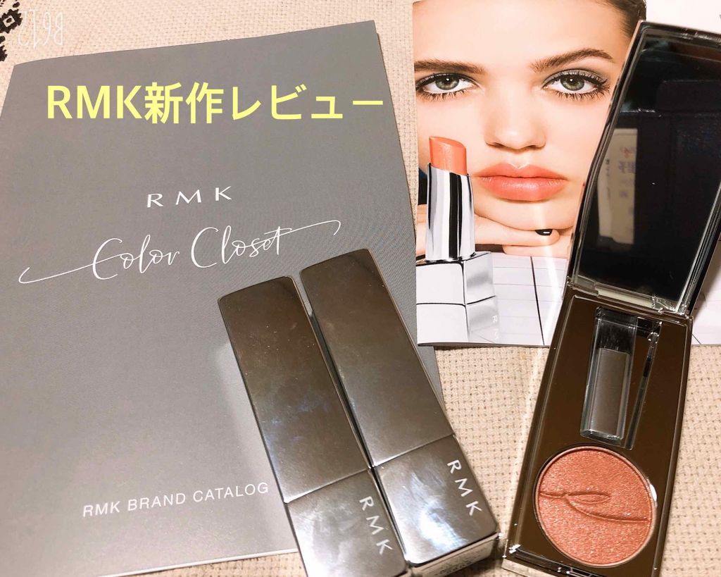 カラーユアルックアイズ 03 ブロンズ/RMK/単色アイシャドウを使ったクチコミ（1枚目）