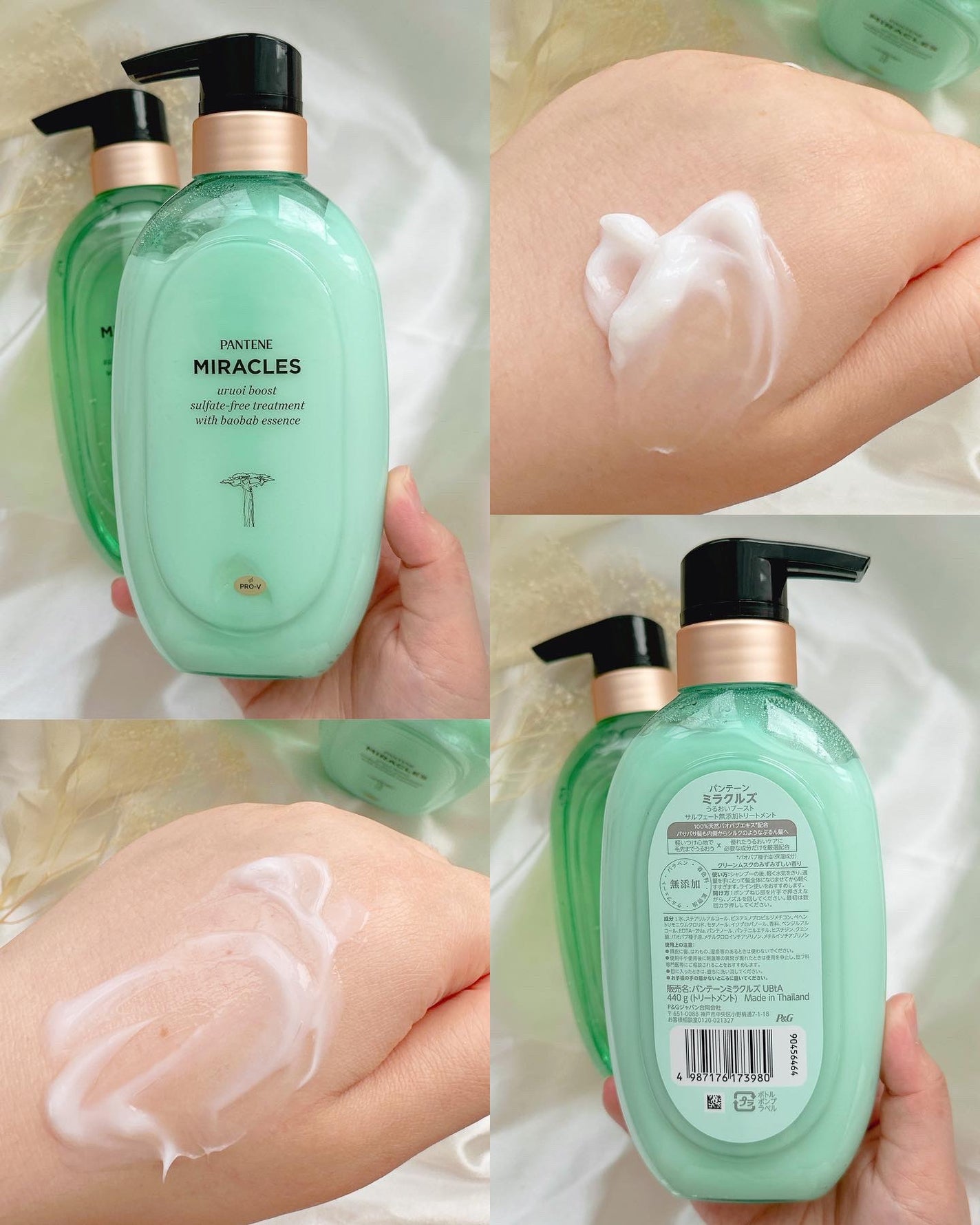 ミラクルズ うるおいブースト シャンプー/トリートメント/パンテーン/市販シャンプーを使ったクチコミ(3枚目)