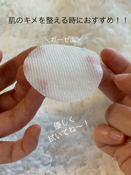 ドクダミカーミングタッチスポットパッド/Abib /トナーパッドを使ったクチコミ(5枚目)