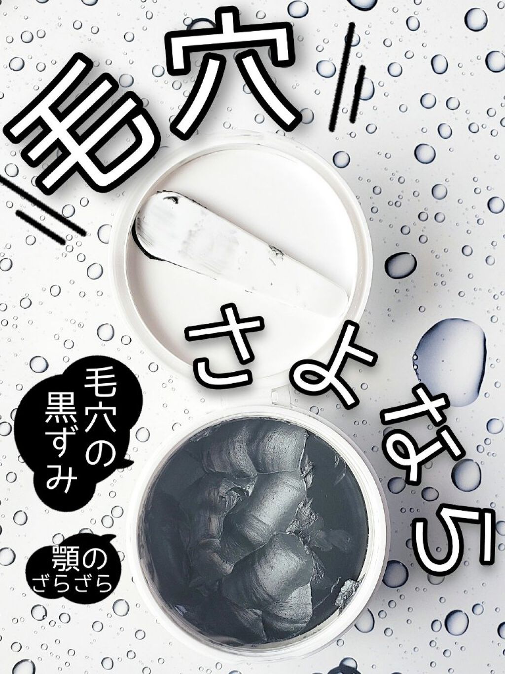 デュオ ザ クレンジングバーム ブラック/DUO/クレンジングバームを使ったクチコミ(1枚目)