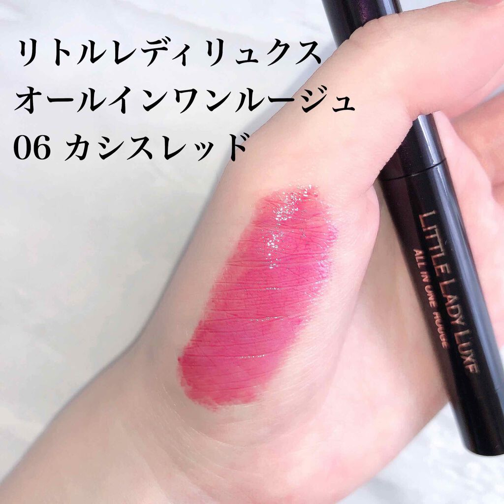 オールインワンルージュ/リトルレディ リュクス/リップグロスを使ったクチコミ(3枚目)