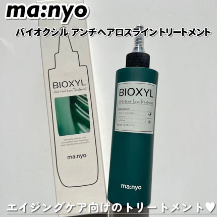 バイオクシル アンチヘアロスライン シャンプー/トリートメント/manyo/市販シャンプーを使ったクチコミ(2枚目)