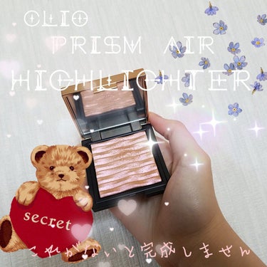 プリズム エアー ハイライター 02 FAIRY PINK/CLIO/パウダーハイライトを使ったクチコミ（1枚目）