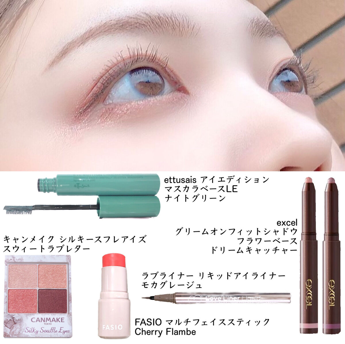 マルチフェイス スティック/FASIO/ジェル・クリームチークを使ったクチコミ（2枚目）