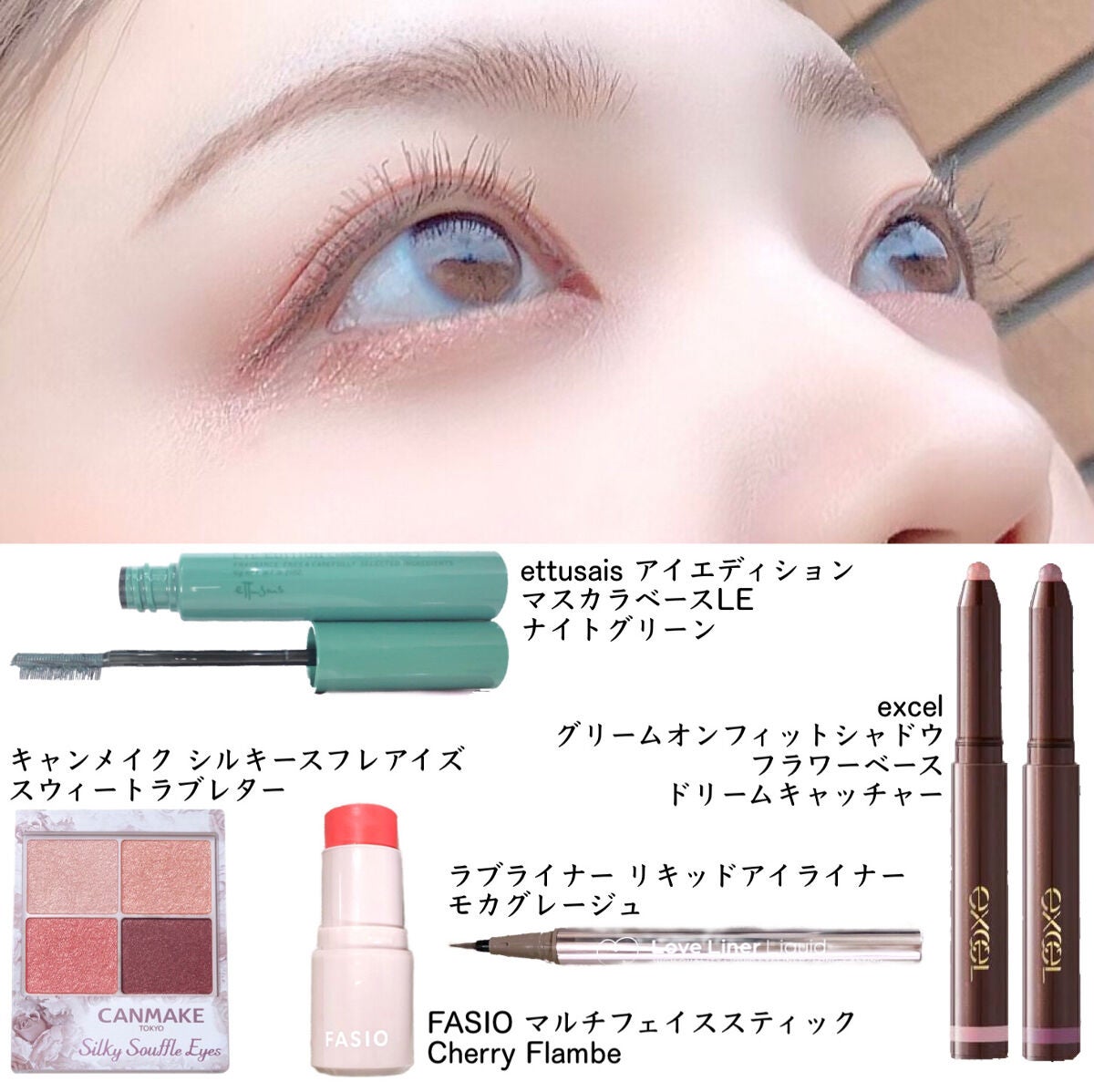 シルキースフレアイズ/キャンメイク/アイシャドウパレットを使ったクチコミ(2枚目)