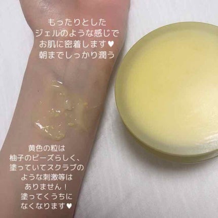 月光ゆず睡眠パック(旧バージョン)/HANYUL(ハンユル)/フェイスクリームを使ったクチコミ(3枚目)