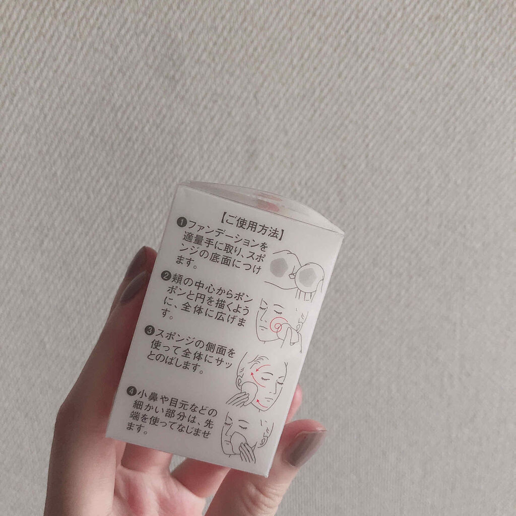 ドクターシーラボⓇ 3Dメイクスポンジのクチコミ「ドクターシーラボ 3Dメイクスポンジについて紹介します。

何かの商品を買った時におまけで付い.....」（3枚目）