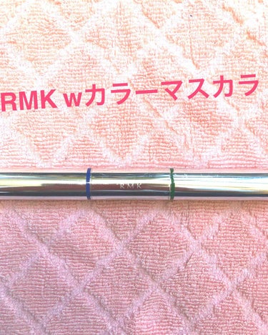 Wカラーマスカラ/RMK/マスカラを使ったクチコミ（1枚目）