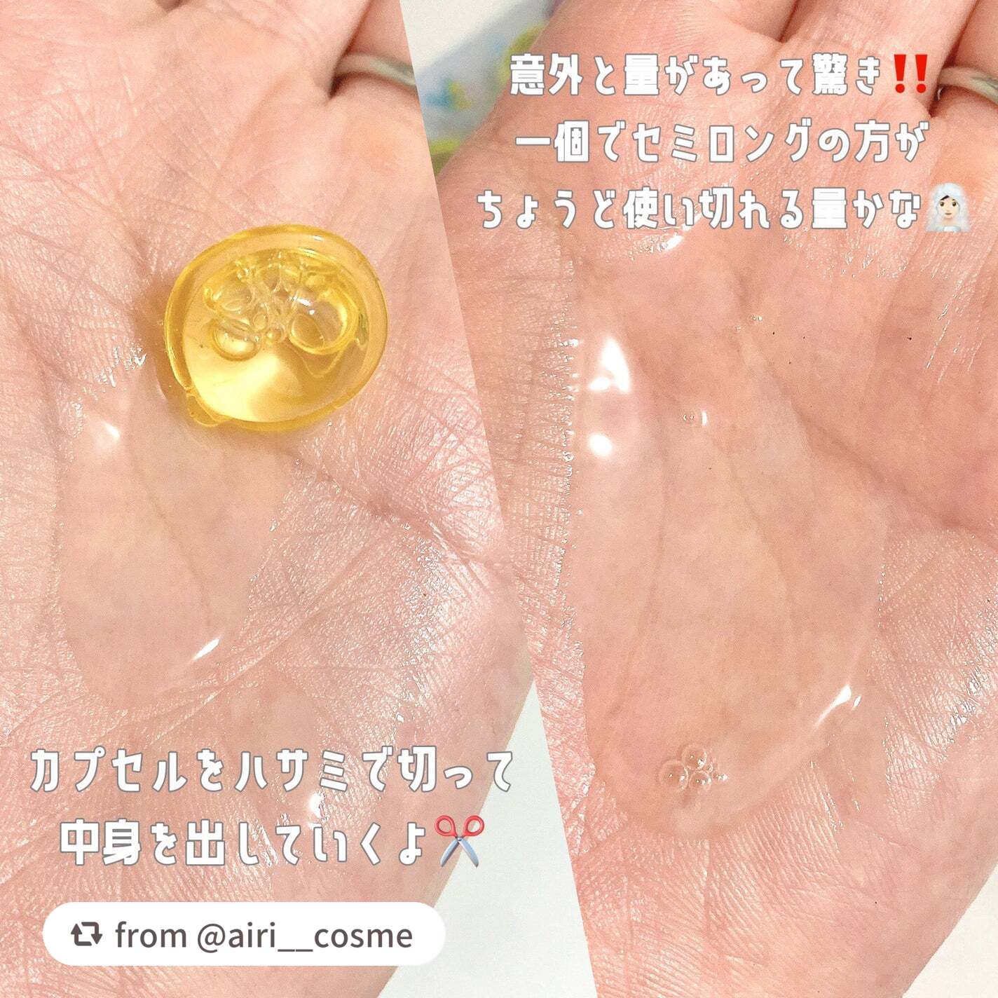 ヘアーオイル【スムース&シャイニー】/ellips/ヘアオイルを使ったクチコミ(3枚目)