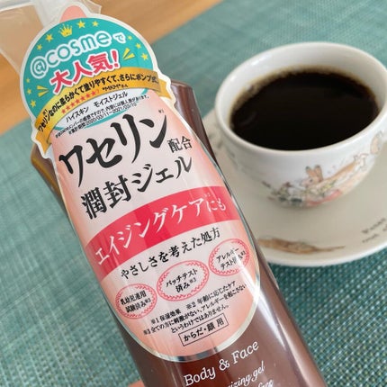 モイストジェル/HISKIN/美容液を使ったクチコミ(2枚目)