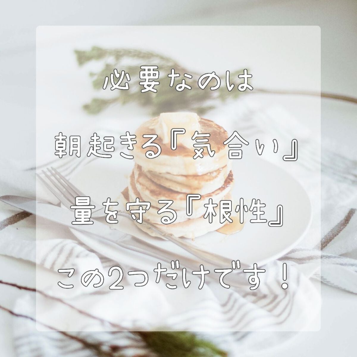 敏感肌な研究者💊あすか💊 on LIPS 「今回は、食事量のバランスを変更した結果いろいろな変化が起きたの..」(4枚目)