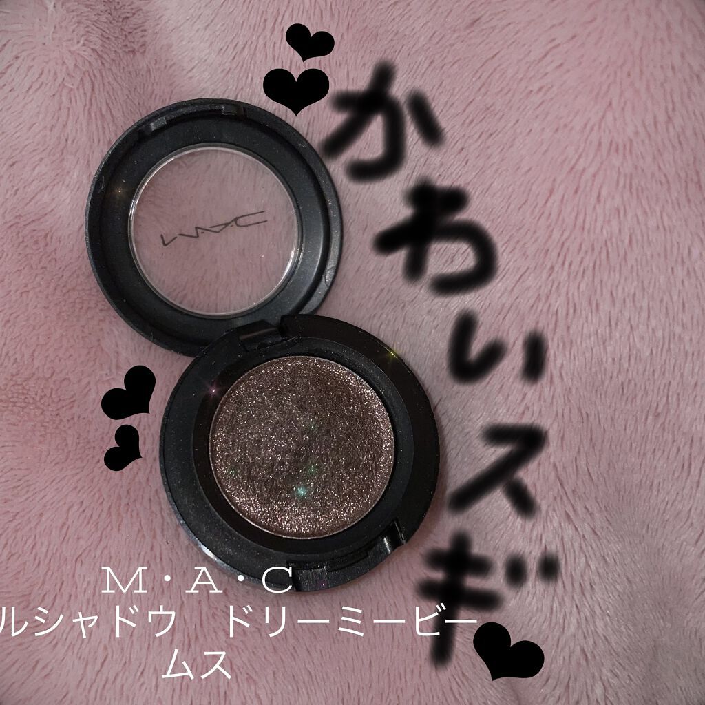 ダズルシャドウ ドリーミー ビームス/M・A・C/単色アイシャドウを使ったクチコミ（1枚目）
