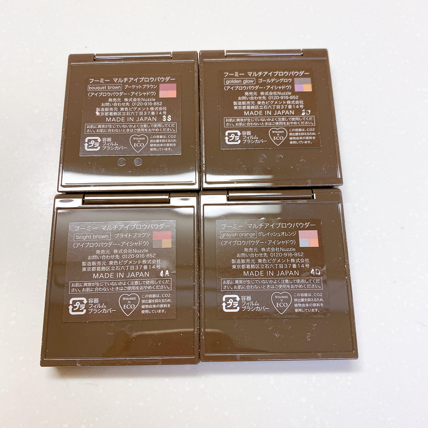 フーミー マルチアイブロウパウダー/WHOMEE/パウダーアイブロウを使ったクチコミ(4枚目)