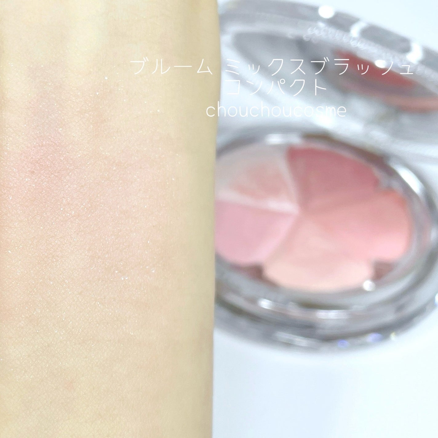 ジルスチュアート ブルーム ミックスブラッシュ コンパクト/JILL STUART/パウダーチークを使ったクチコミ(2枚目)