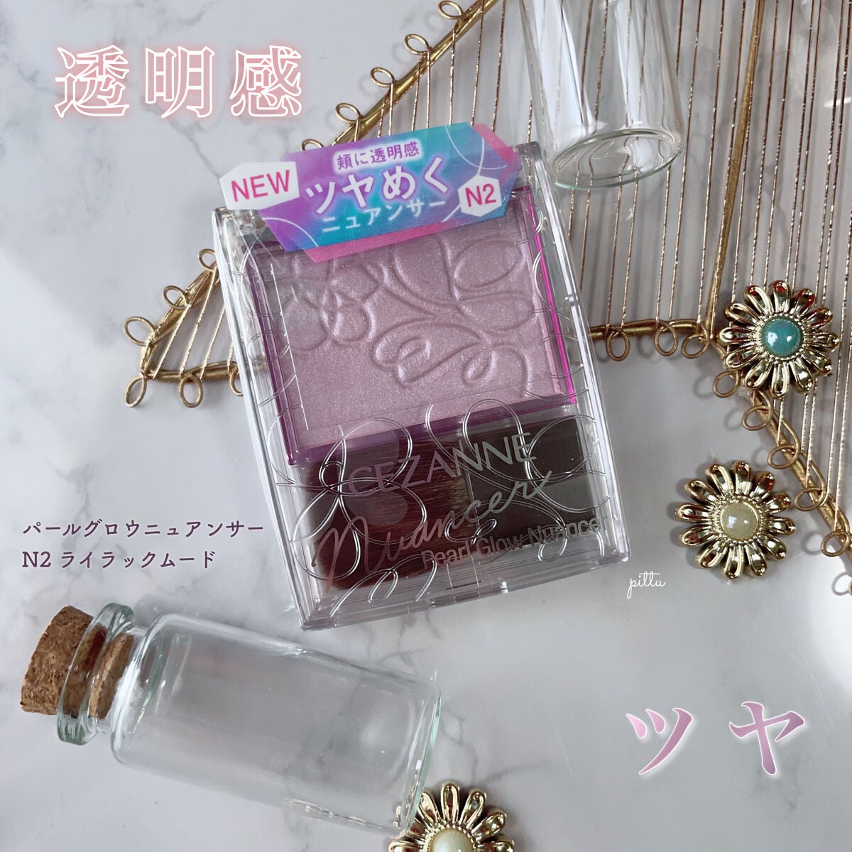 アディクション ザ ブラッシュ ニュアンサー/ADDICTION/パウダーチークを使ったクチコミ(5枚目)