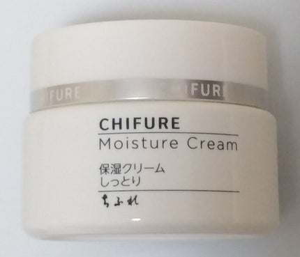 保湿クリーム /ちふれ/フェイスクリームを使ったクチコミ(1枚目)