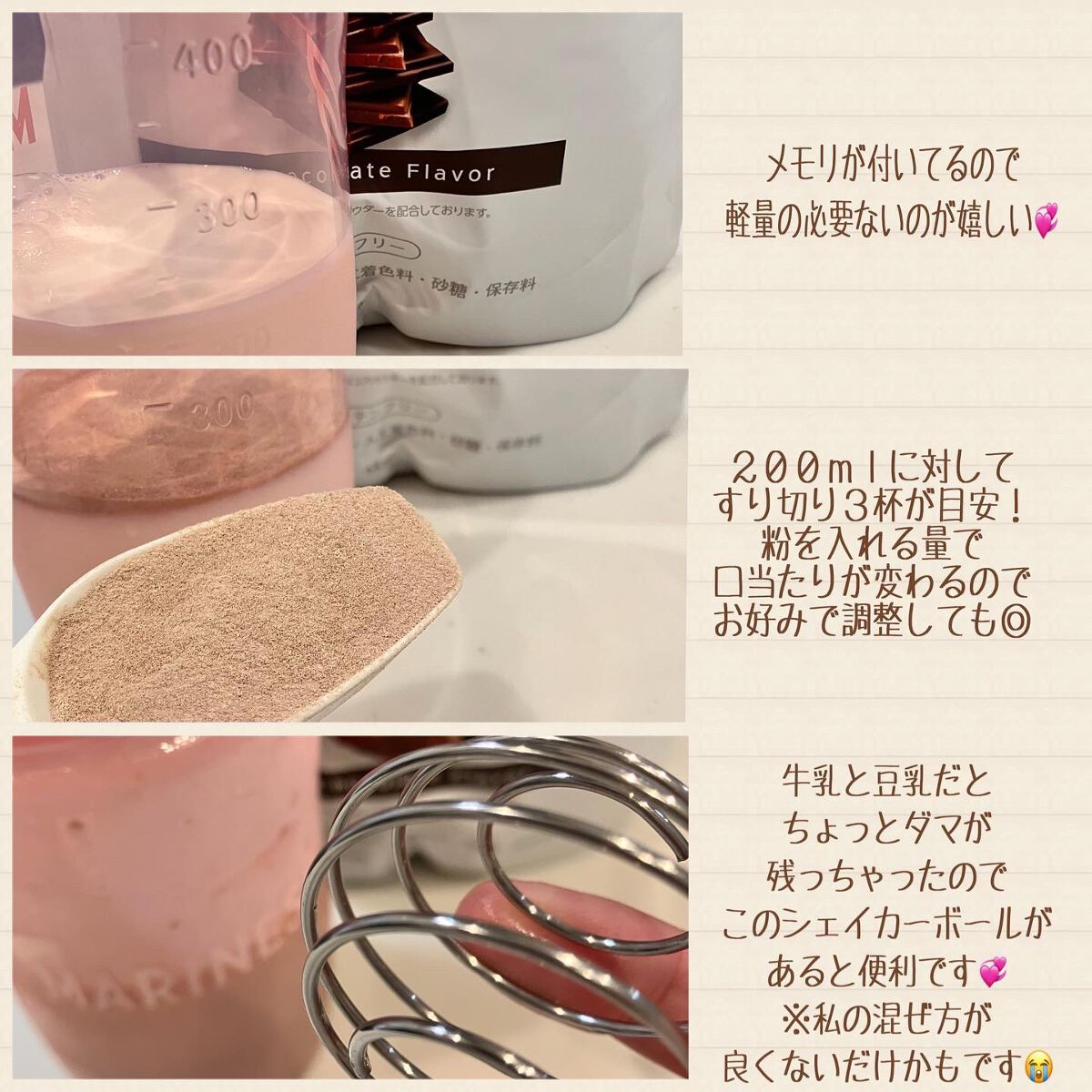 はなちゃん💄 on LIPS 「✔︎マリネスプロテインこんなにお腹が満たされたプロテイン初めて..」(3枚目)