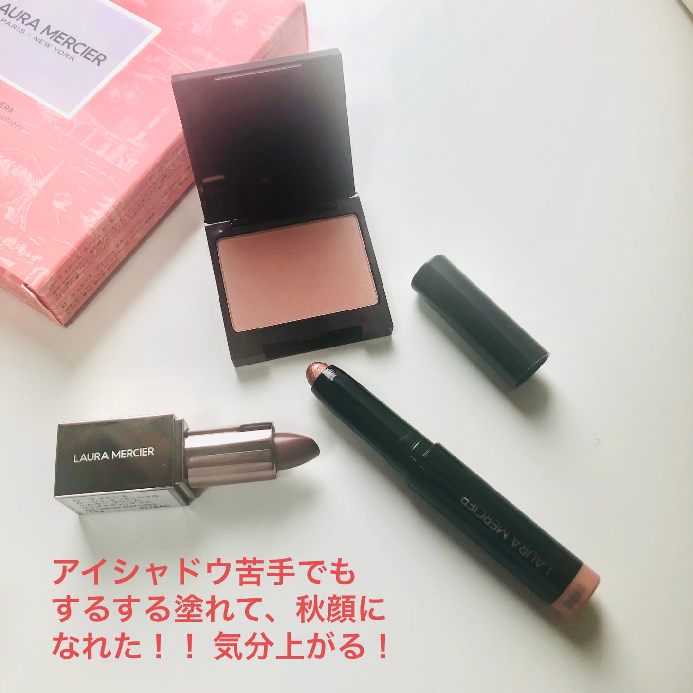 キャビアスティック アイカラー/ローラ メルシエ/スティックアイシャドウを使ったクチコミ(1枚目)