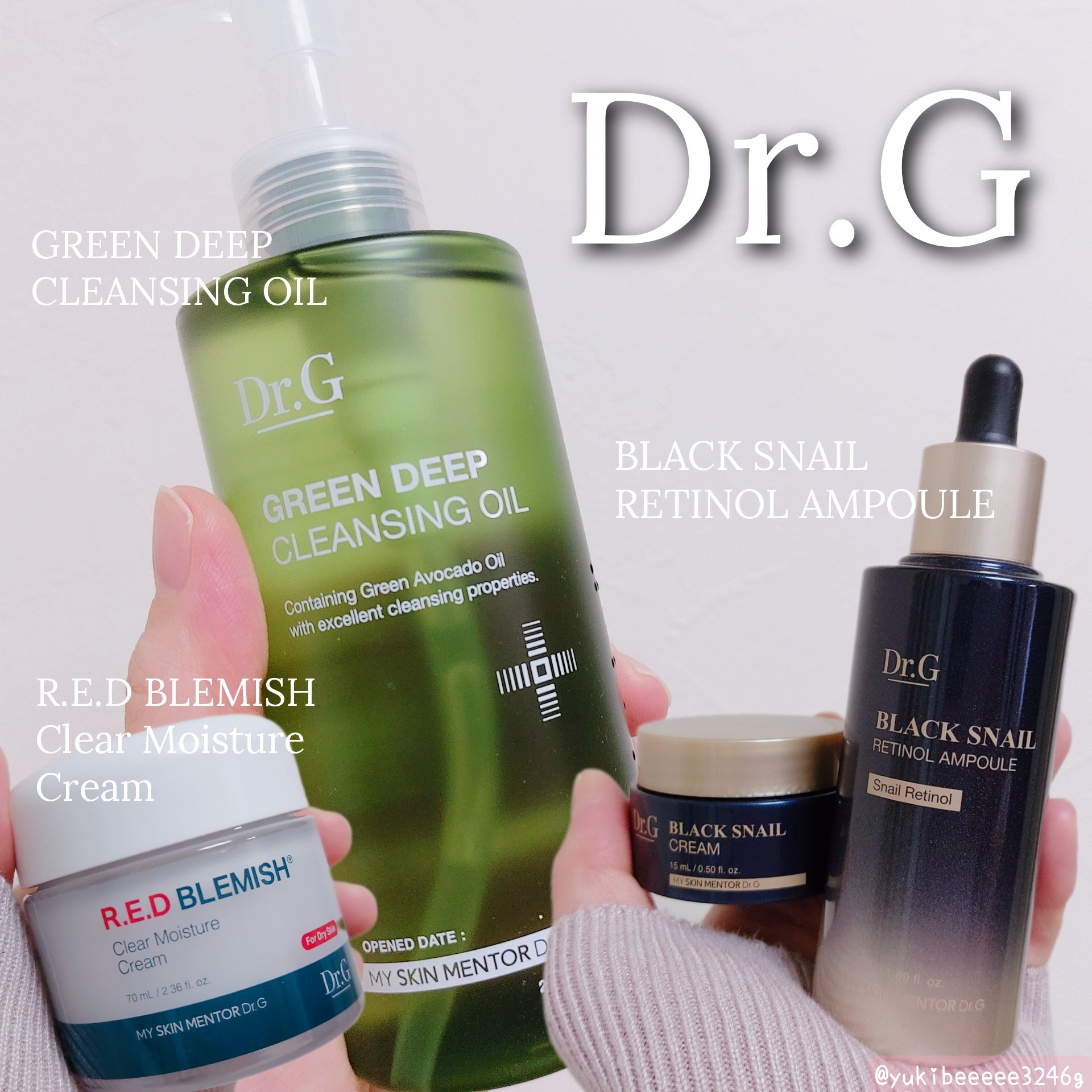 グリーンディープクレンジングオイル/Dr.G/オイルクレンジングを使ったクチコミ（1枚目）