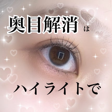 M·A·C ミネラライズ スキンフィニッシュ/M・A・C/パウダーハイライトを使ったクチコミ(1枚目)