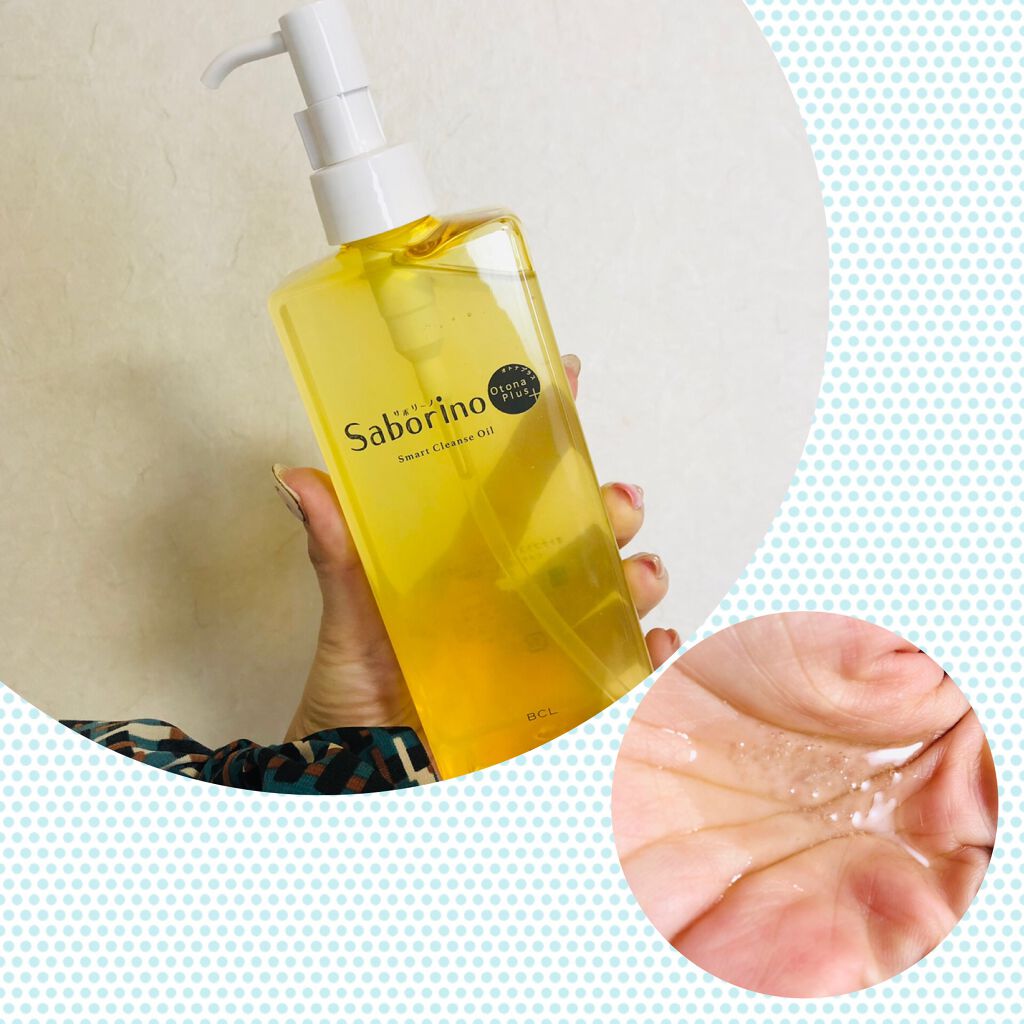 オトナプラス スマートクレンズオイル/サボリーノ/オイルクレンジングを使ったクチコミ(1枚目)