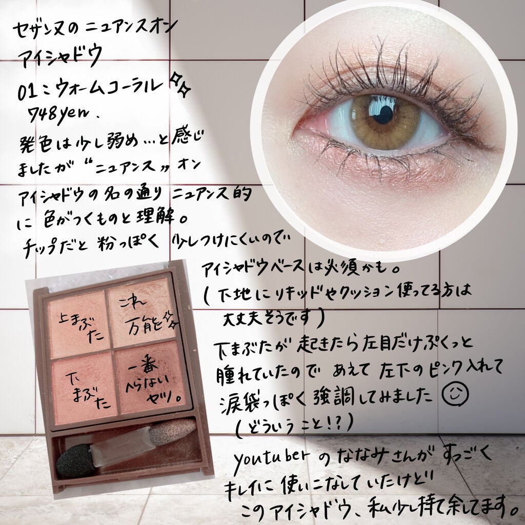 エリクシール ルフレ バランシング おしろいミルク C/エリクシール/乳液を使ったクチコミ(4枚目)