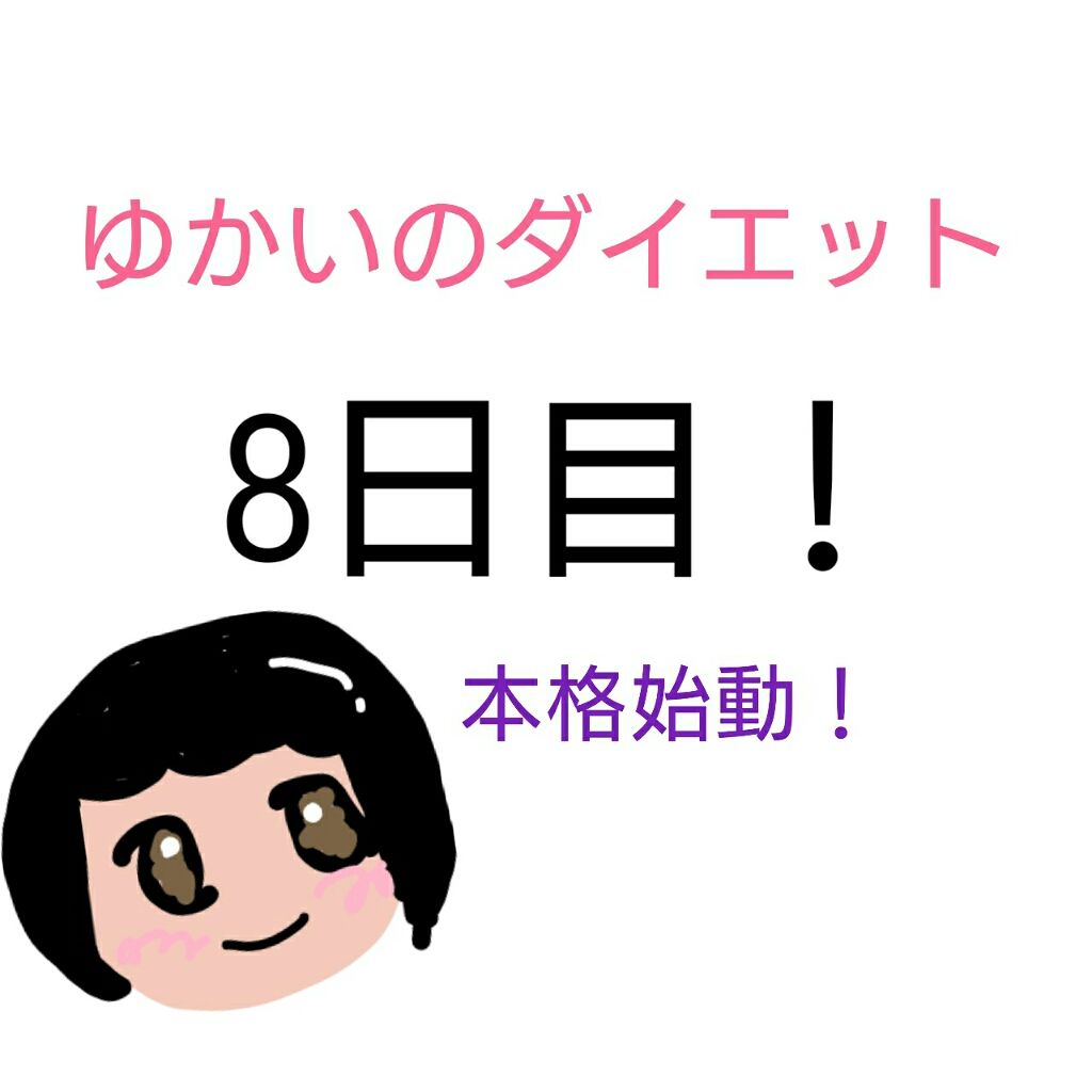 ãããð· on LIPS ãã¯ããŠæ©ãã ãã®è¶³æãªã³ã°ãã€ãšããããããã€ãšããç±ãå
¥ãæ¬..ãïŒ1æç®ïŒ