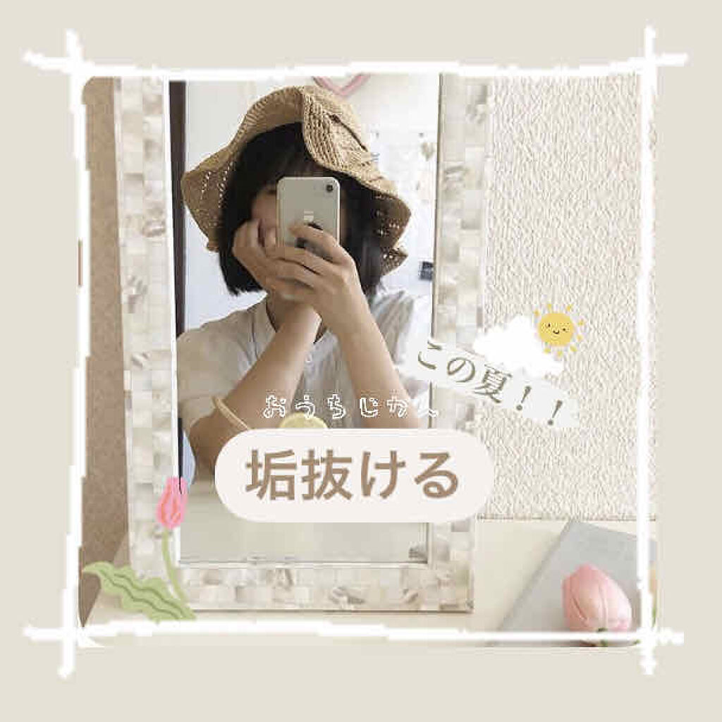 スイサイ ビューティクリア パウダーウォッシュ/suisai/洗顔パウダーを使ったクチコミ（1枚目）