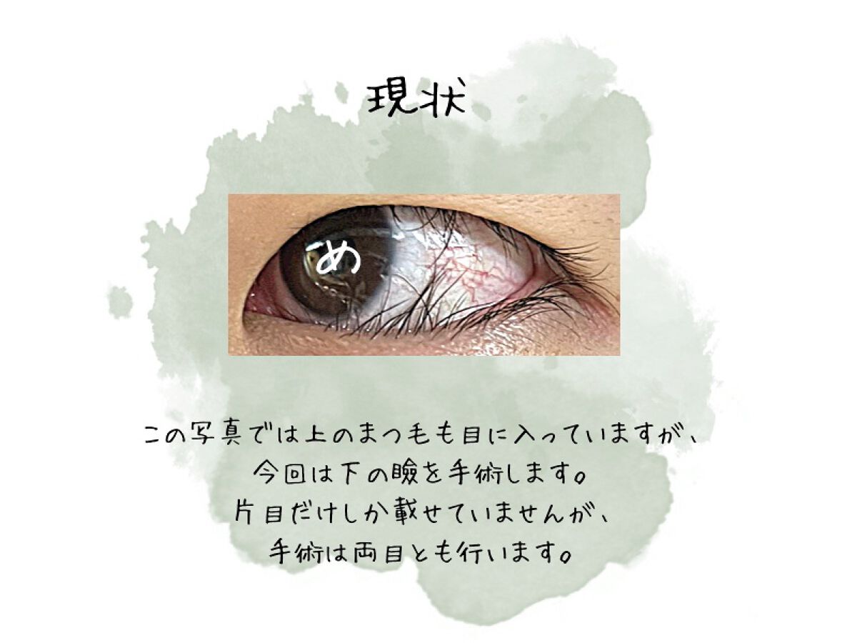 マイクロマスカラ アドバンストフィルム/ヒロインメイク/マスカラを使ったクチコミ(4枚目)