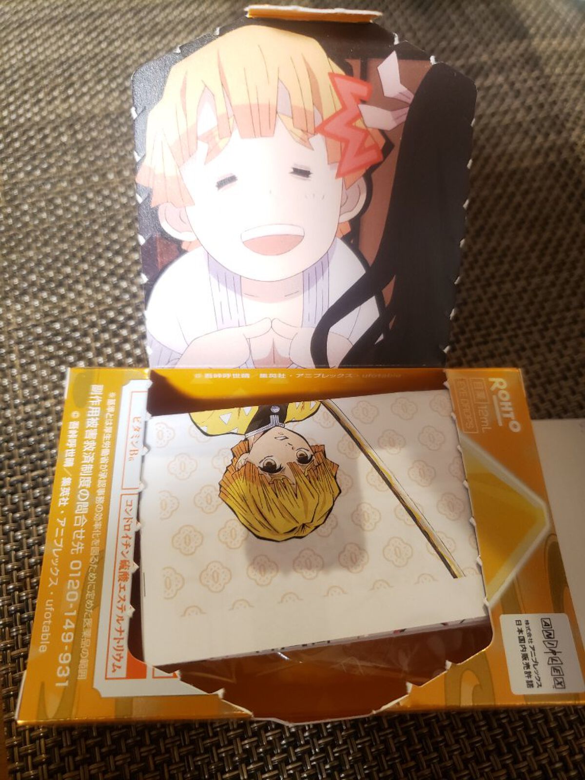 ロートジー b(医薬品)/ロート製薬/その他を使ったクチコミ(3枚目)