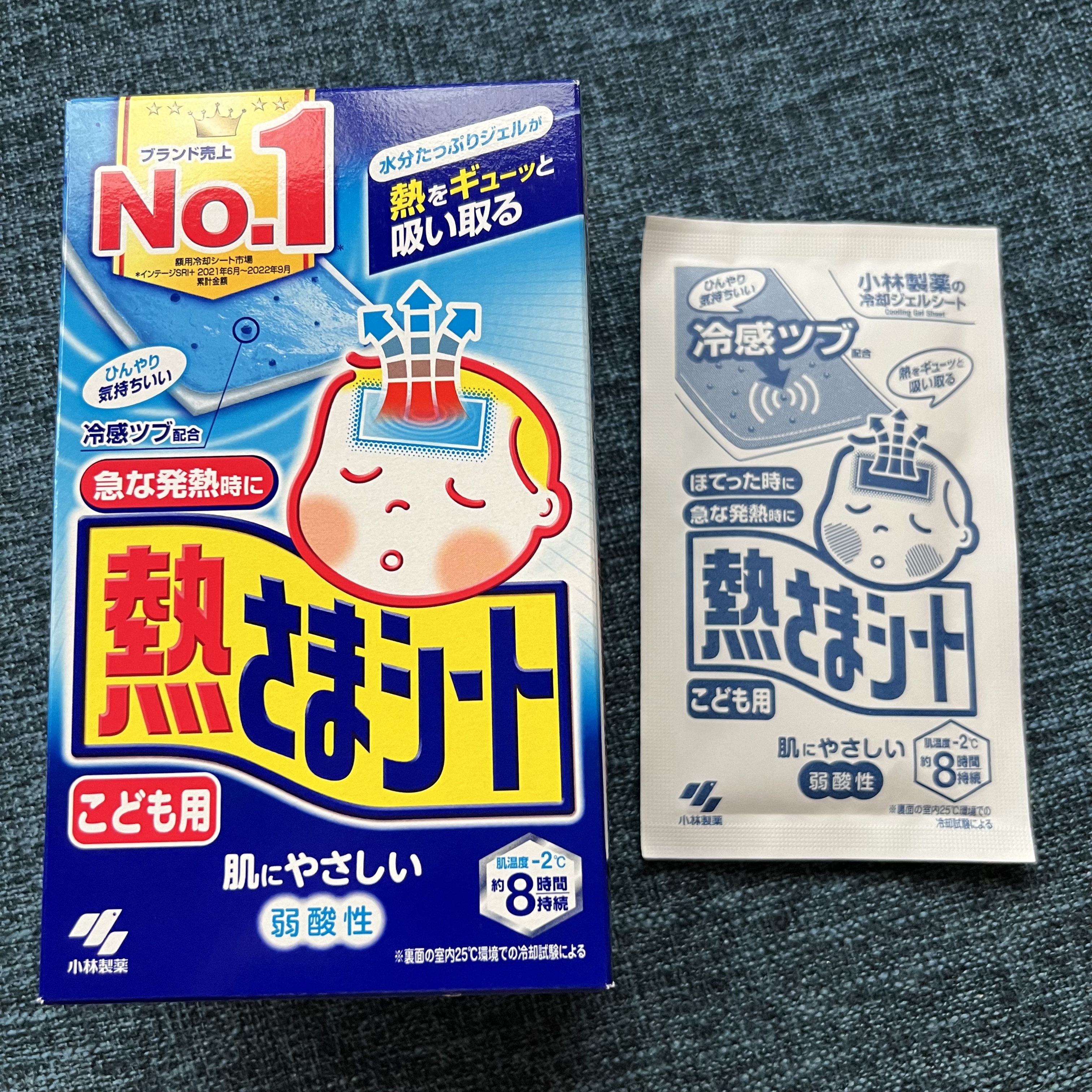 熱さまシート こども用/小林製薬/その他を使ったクチコミ（1枚目）