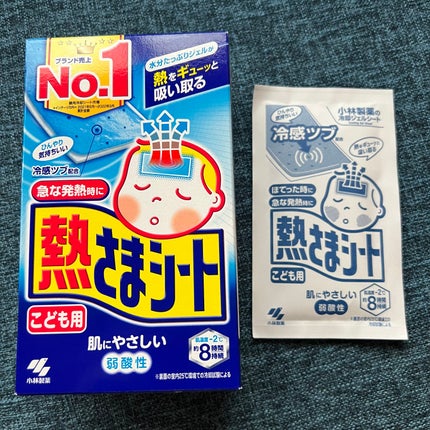 熱さまシート こども用/小林製薬/その他を使ったクチコミ(1枚目)
