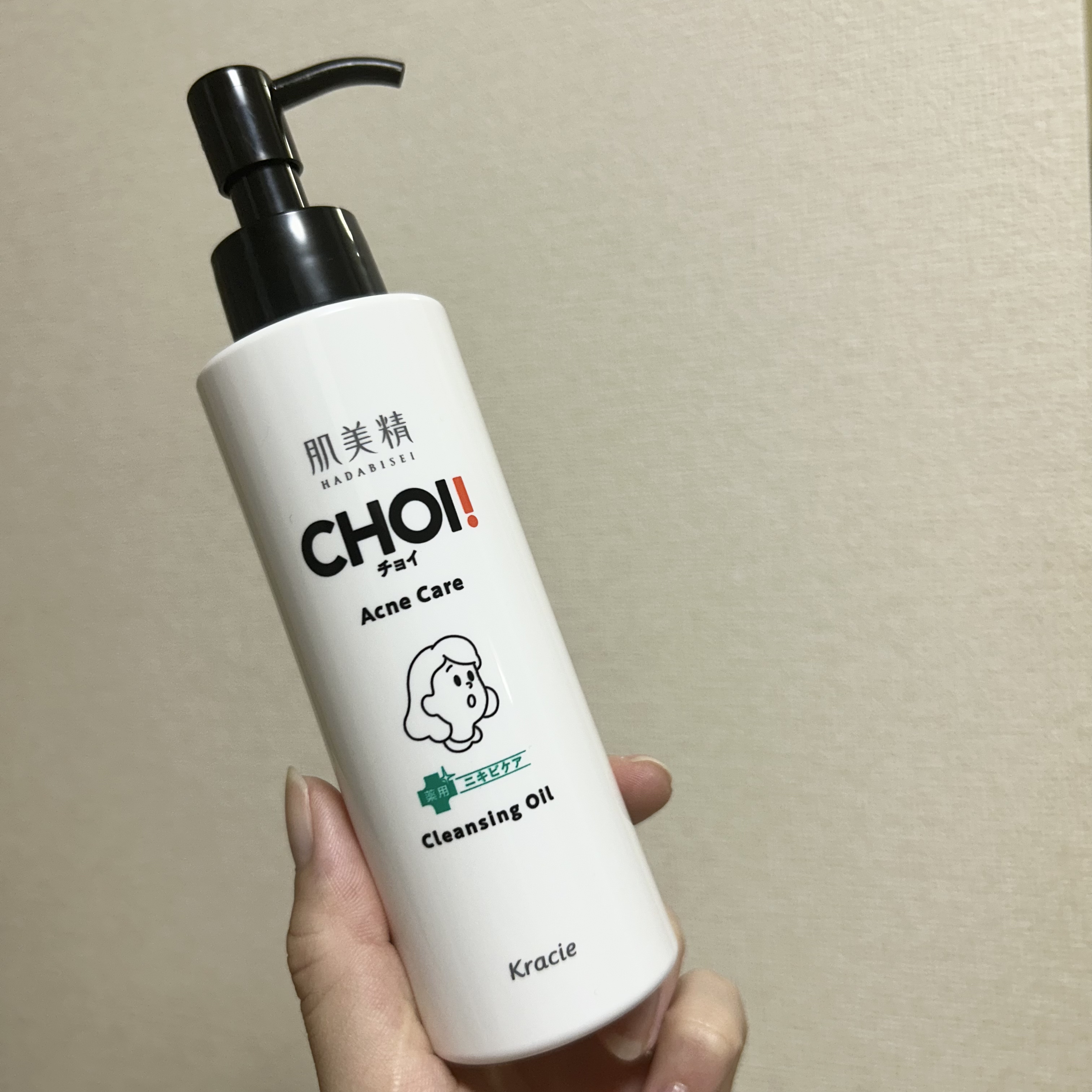 CHOIクレンジングオイル 薬用ニキビケア 本体（150ml）/肌美精/オイルクレンジングを使ったクチコミ（1枚目）