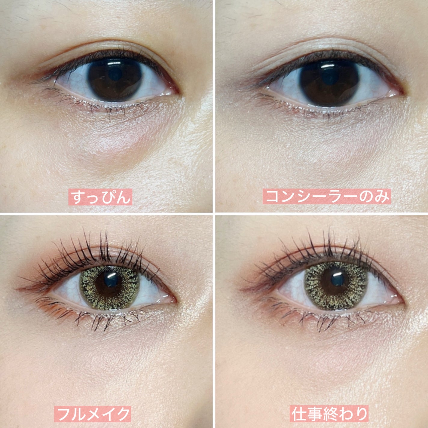 カバーアッププロコンシーラー/TFIT/パレットコンシーラーを使ったクチコミ(4枚目)