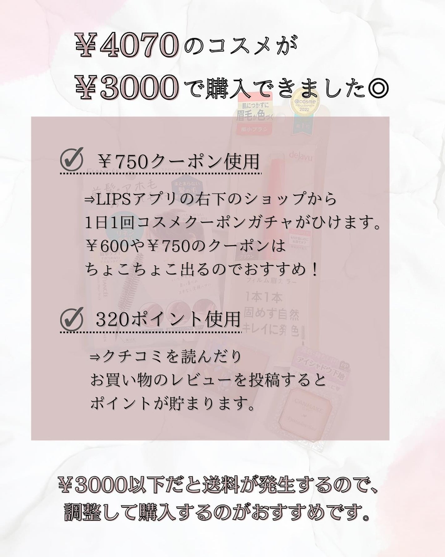 スキニーリッチシャドウ/excel/アイシャドウパレットを使ったクチコミ(6枚目)