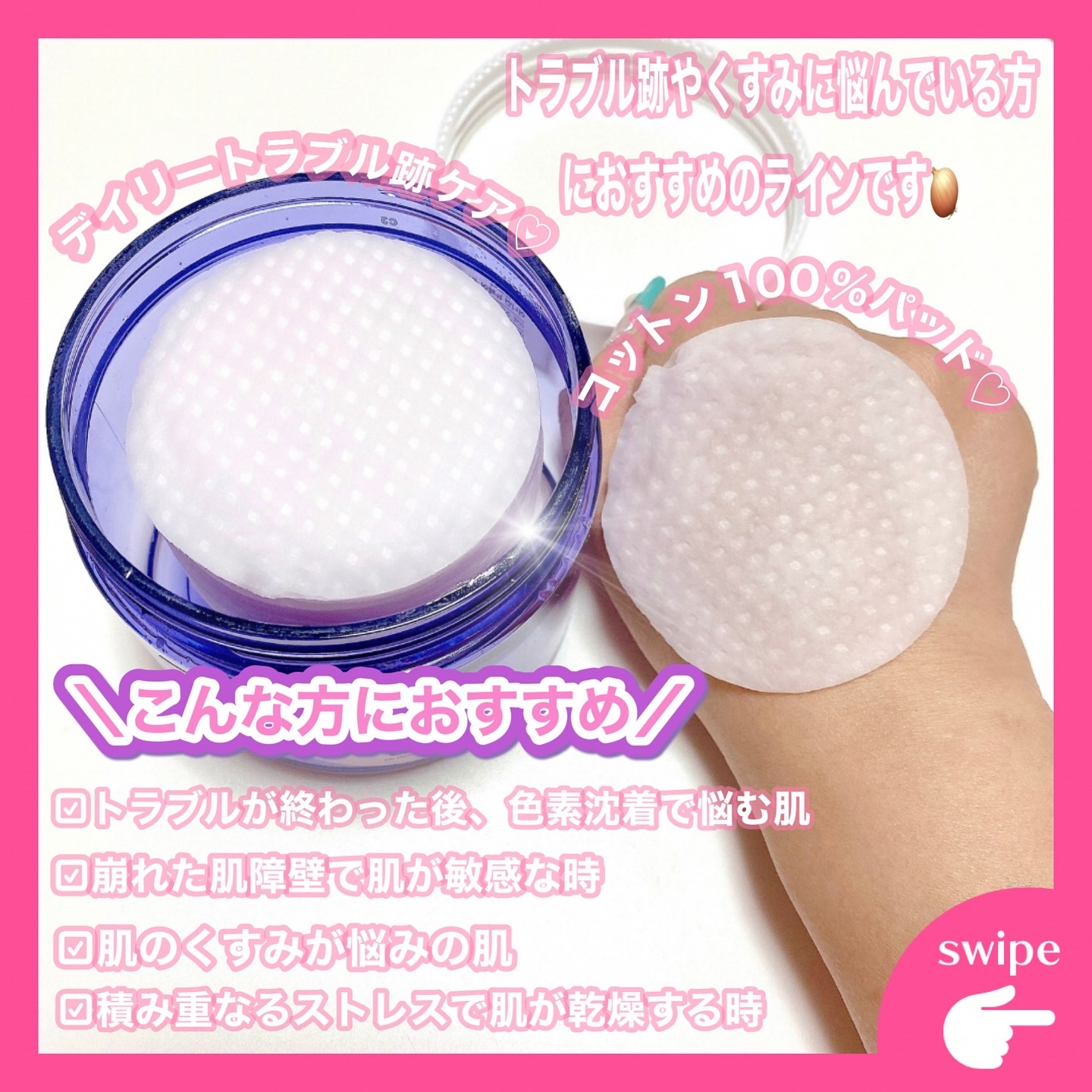 オニオンニューペア クリアパッド/Isntree/トナーパッドを使ったクチコミ（3枚目）