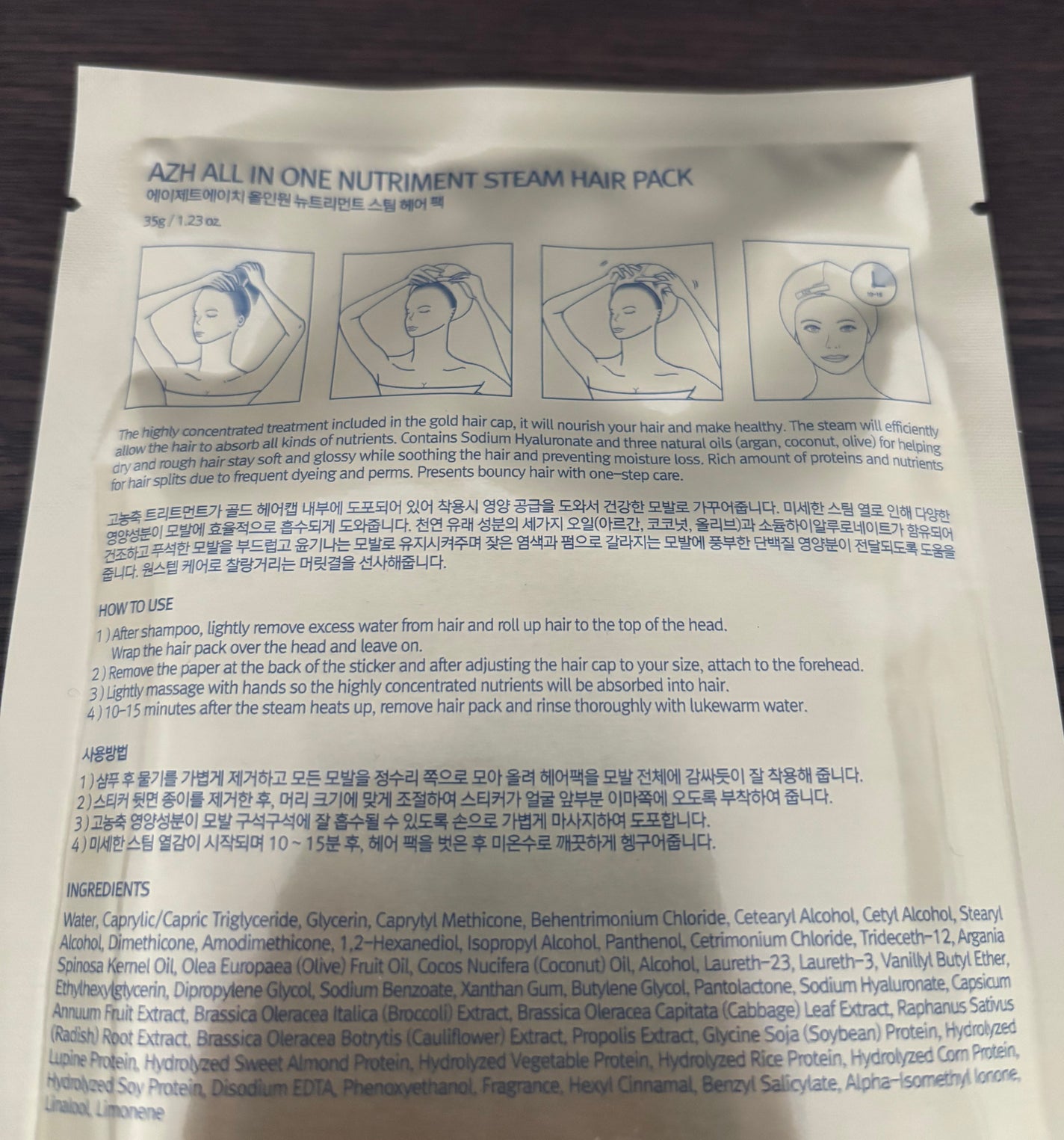 オールインワン ニュートリートメントスチームヘアパック/AZH/ヘアマスク・ヘアパックを使ったクチコミ(4枚目)