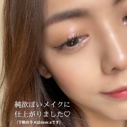 ラズル アイカラー 23 Candle night/エレガンス ラズル /単色アイシャドウの画像