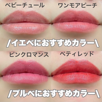 natsumi on LIPS 「人気YouTuberくれまぐ(くれいじーまぐねっと)の浅見めい..」(4枚目)