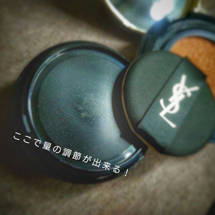 YVES SAINT LAURENT BEAUTE アンクル ド ポー ルクッションNのクチコミ「こんにちは!✋
なんとLipsを通してYSLさんから9月4日発売の
【Yves Saint.....」(2枚目)