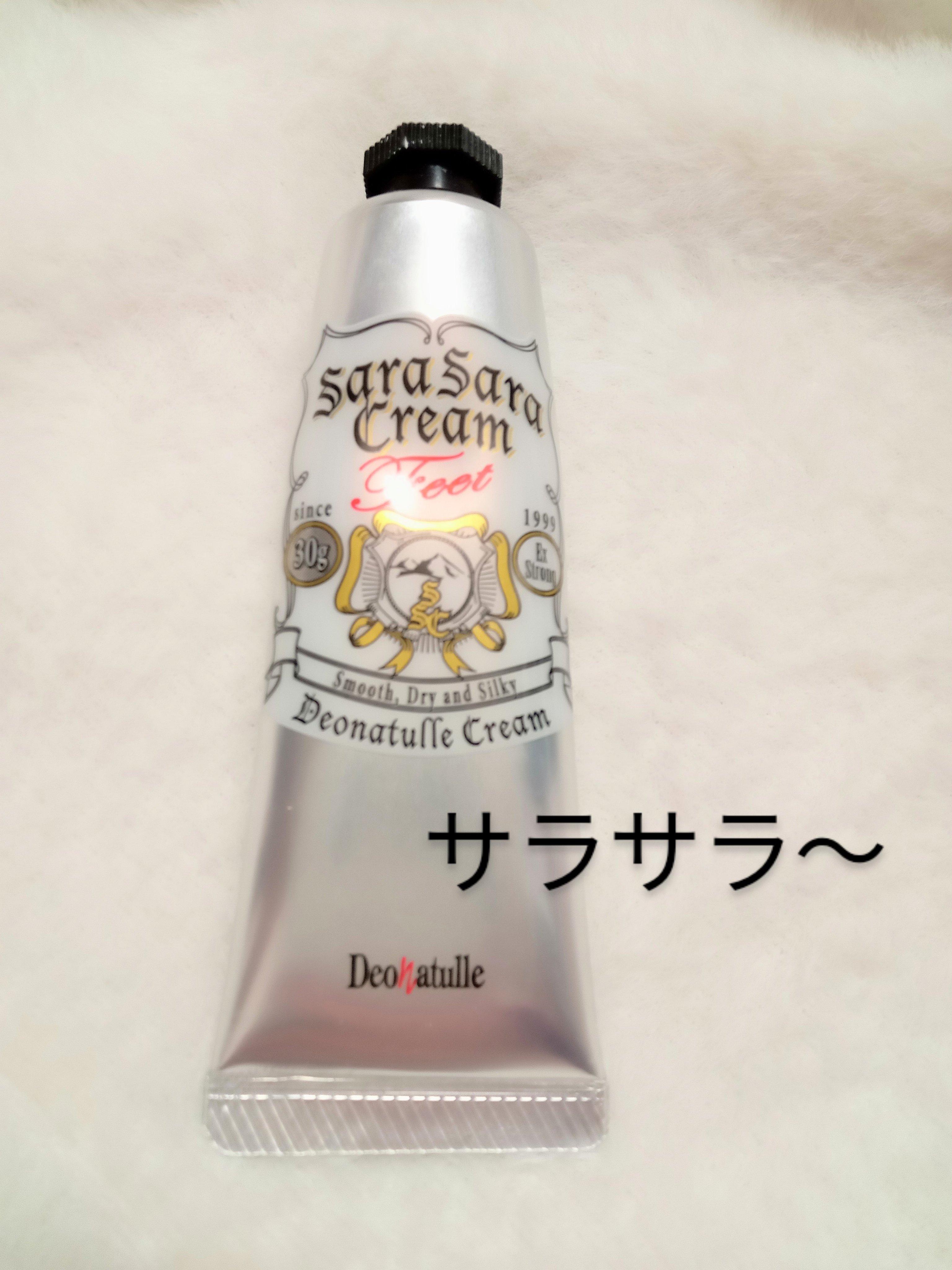 薬用足指さらさらクリーム/デオナチュレ/デオドラント・制汗剤を使ったクチコミ（1枚目）