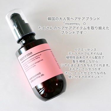 ヘアエッセンス ディライトフルオイル 150ml/moremo/ヘアオイルを使ったクチコミ（2枚目）