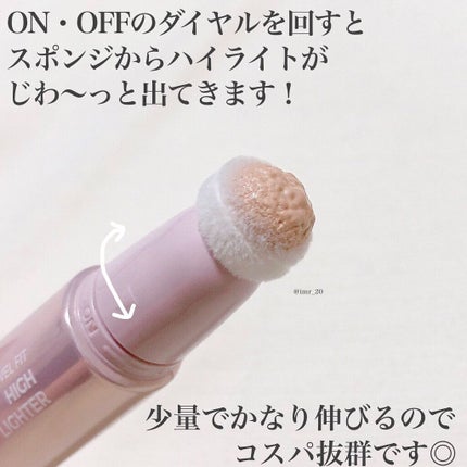 ジェルフィットハイライター/jenny house/リキッドハイライトを使ったクチコミ(3枚目)