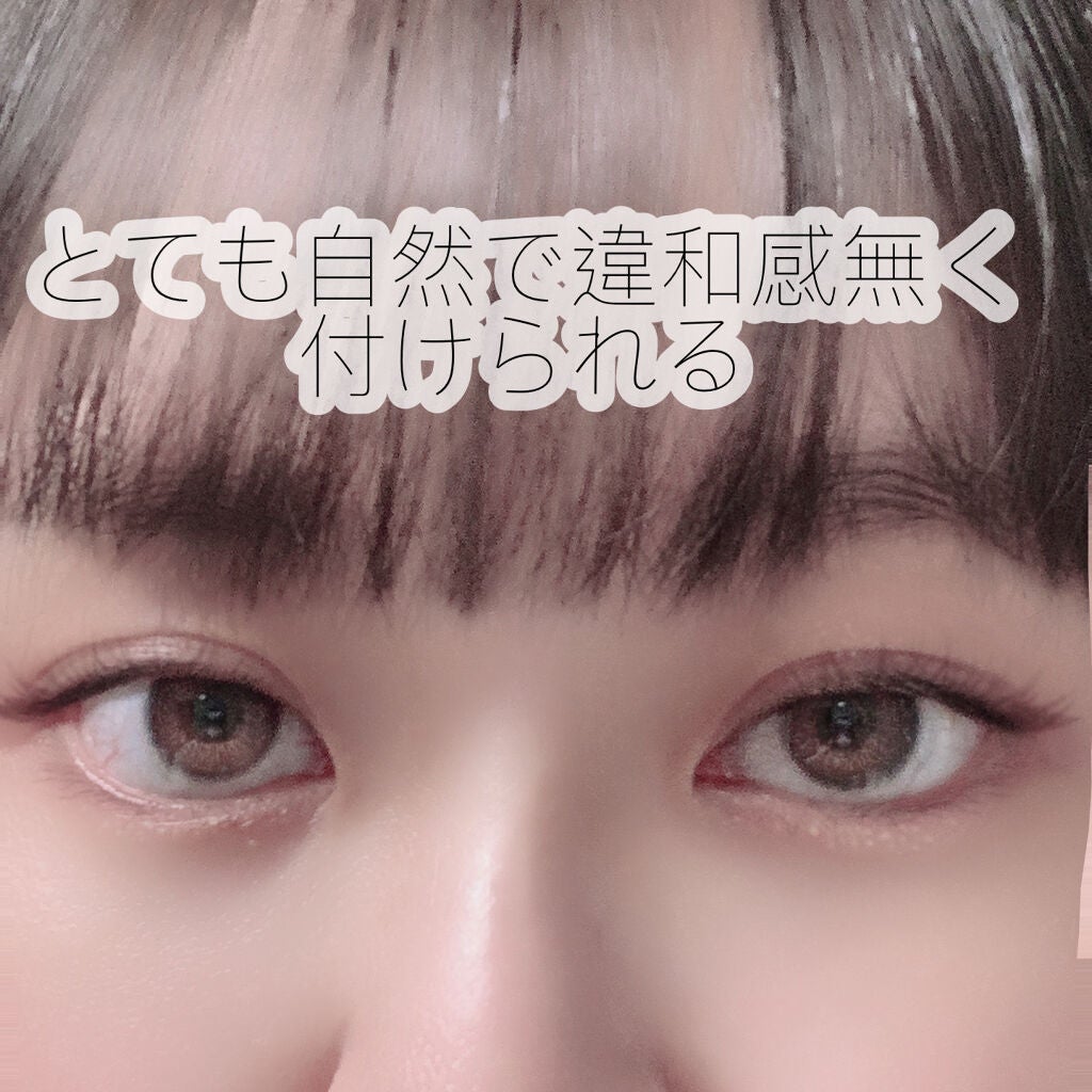 乱視用 オーバールック・パールイン・ダークブラウン/トリカ/カラーコンタクトレンズを使ったクチコミ(3枚目)