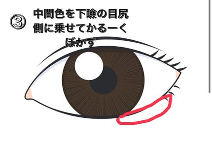 リキッド グリッター シャドウ/rom&nd/グリッターを使ったクチコミ(4枚目)