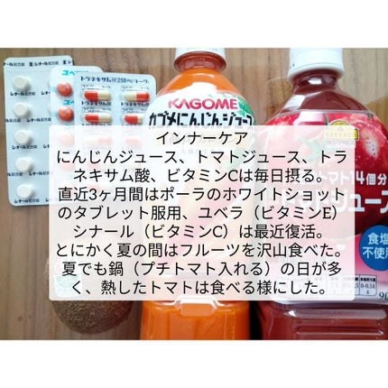 あにゃにゃ♡フォロバ100♡ on LIPS 「最近・・・透明感が上がってきた気がしてる。色々やってるからどれ..」(3枚目)