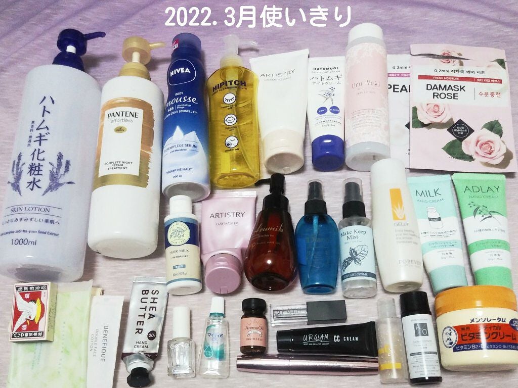 ディープクレンジングオイルW/ハイピッチ/オイルクレンジングを使ったクチコミ(1枚目)