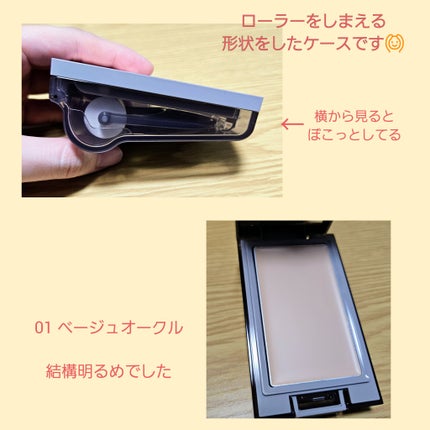 プリマヴィスタ デイトリートメントバーム 〈ローラータイプ〉/プリマヴィスタ/その他ファンデーションを使ったクチコミ(4枚目)